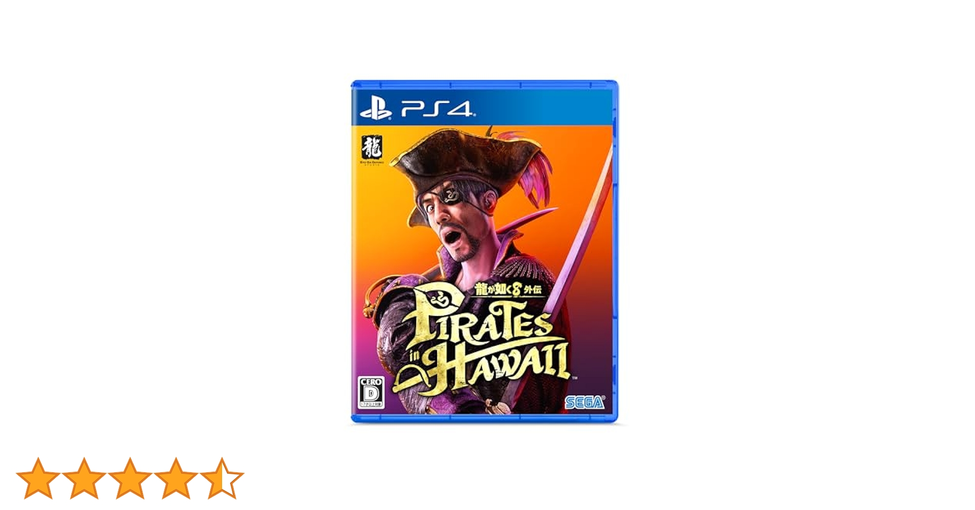 新品　龍が如く8 外伝 Pirates in Hawaii  PS5 セガ 龍が如く8外伝 Pirates in Hawaii [通常版] [PS5] 価格比較